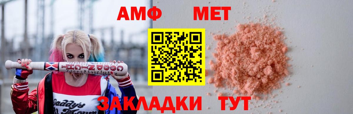 АМФ 98% Первоуральск
