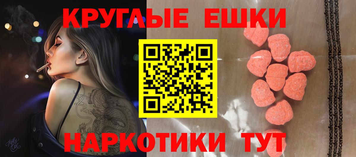 ЭКСТАЗИ DUBAI Первоуральск
