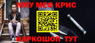 кристаллы Бугуруслан