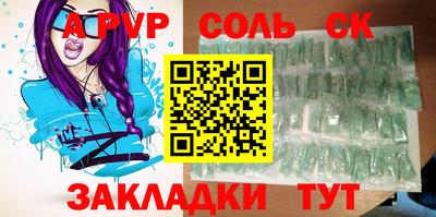 винт Будённовск