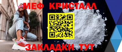 винт Будённовск