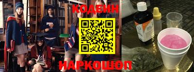 кристаллы Бугуруслан