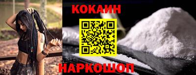 винт Будённовск