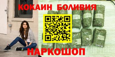 кристаллы Бугуруслан