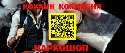 винт Будённовск