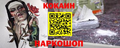 винт Будённовск