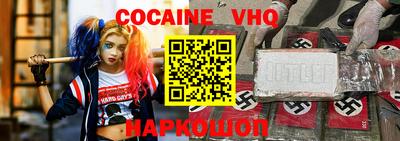 винт Будённовск