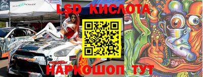 винт Будённовск