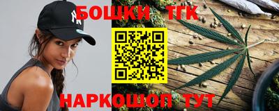 кристаллы Бугуруслан