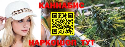 винт Будённовск