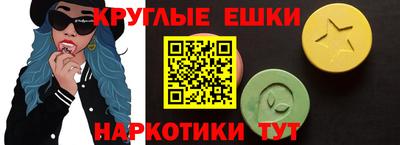 кристаллы Бугуруслан