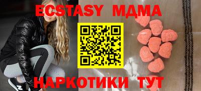 кристаллы Бугуруслан