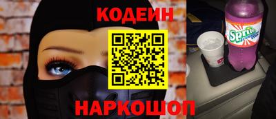 кристаллы Бугуруслан