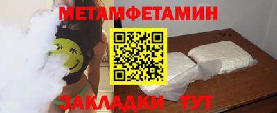кристаллы Бугуруслан
