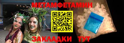 кристаллы Бугуруслан