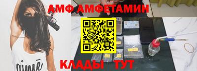 винт Будённовск