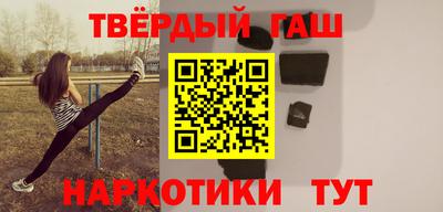 кристаллы Бугуруслан