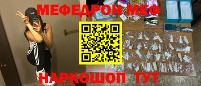 прущая мука Бузулук