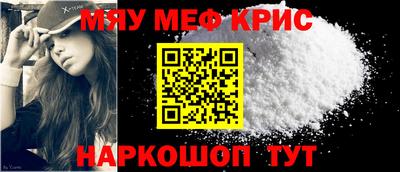 прущая мука Бузулук