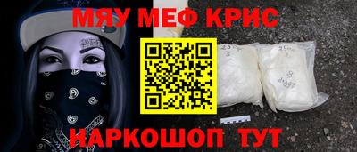 кристаллы Бугуруслан