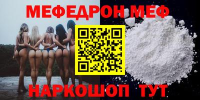 винт Будённовск