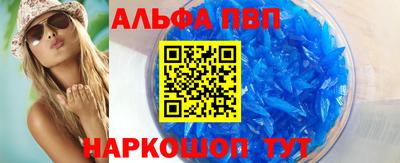 винт Будённовск