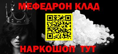 кристаллы Бугуруслан