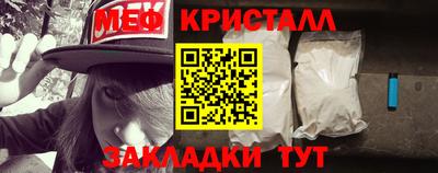 винт Будённовск