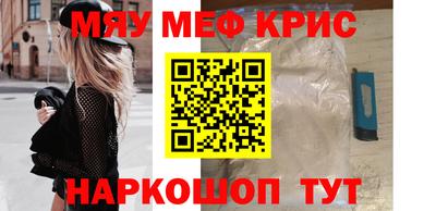 винт Будённовск
