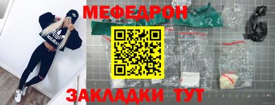 кристаллы Бугуруслан