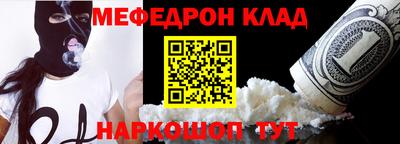кристаллы Бугуруслан