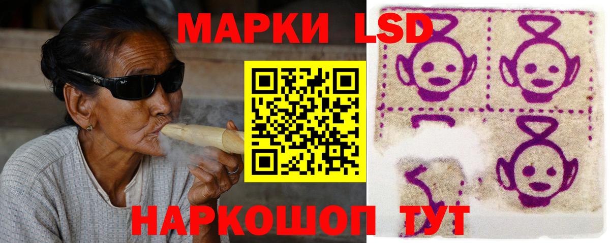 Первоуральск  LSD-25 экстази ecstasy  Вход с VPN  Лсд 25 экстази кислота 