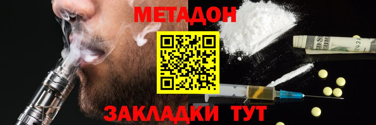 Первоуральск  Метадон кристалл  KRAKEN маркетплейс  Вход с VPN 