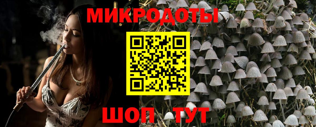 Псилоцибиновые грибы MAGIC MUSHROOMS Первоуральск