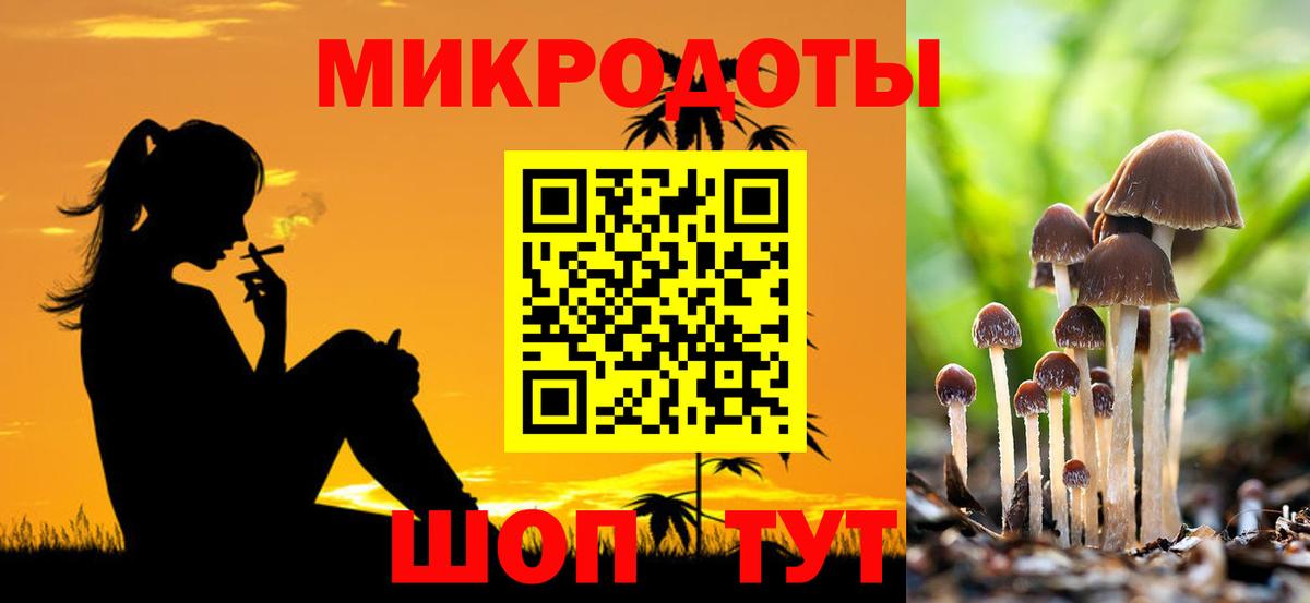 Псилоцибиновые грибы прущие грибы  Вход с VPN  Первоуральск  Галлюциногенные грибы Cubensis 